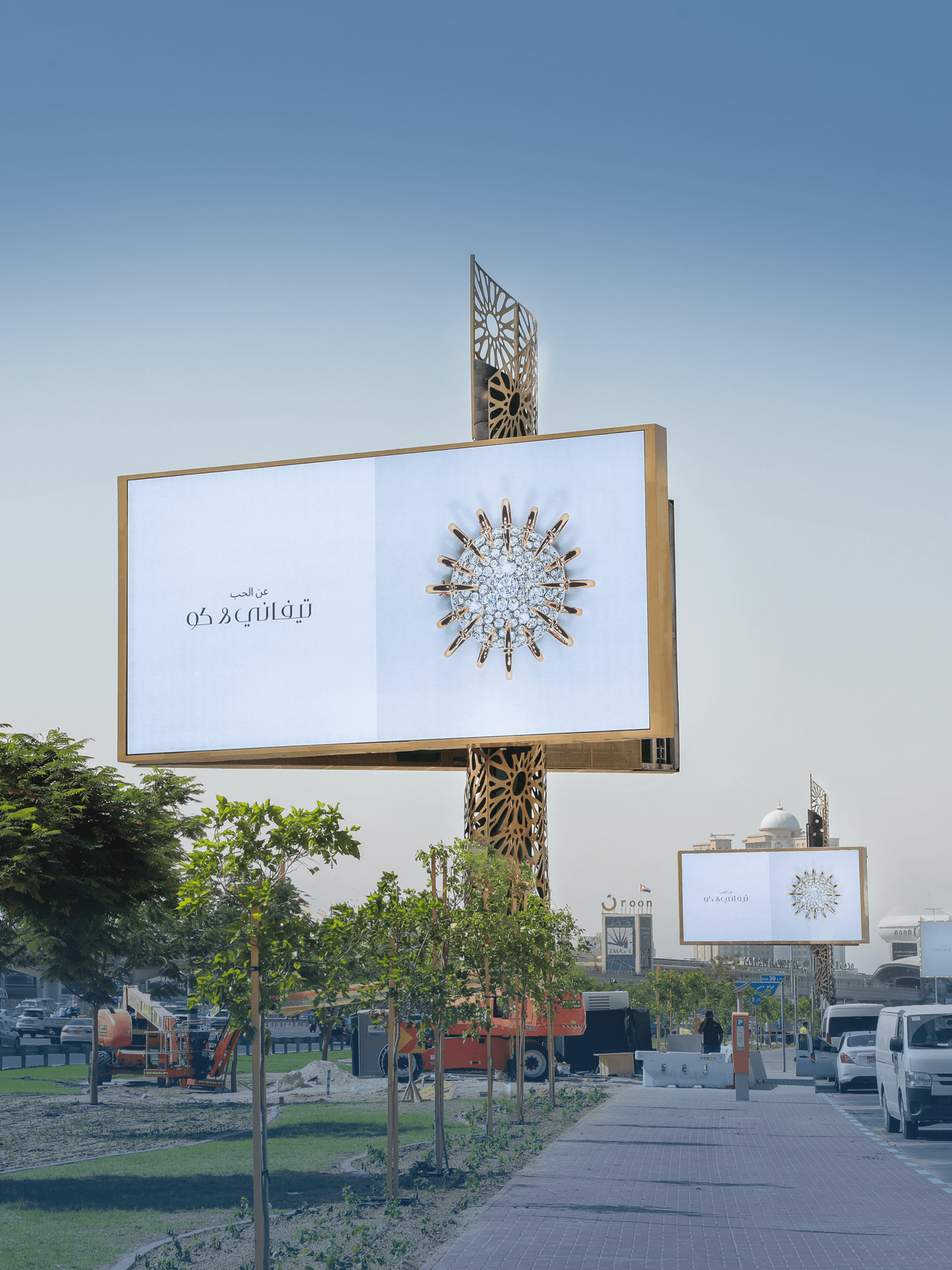 Out of Home (OOH / DOOH)