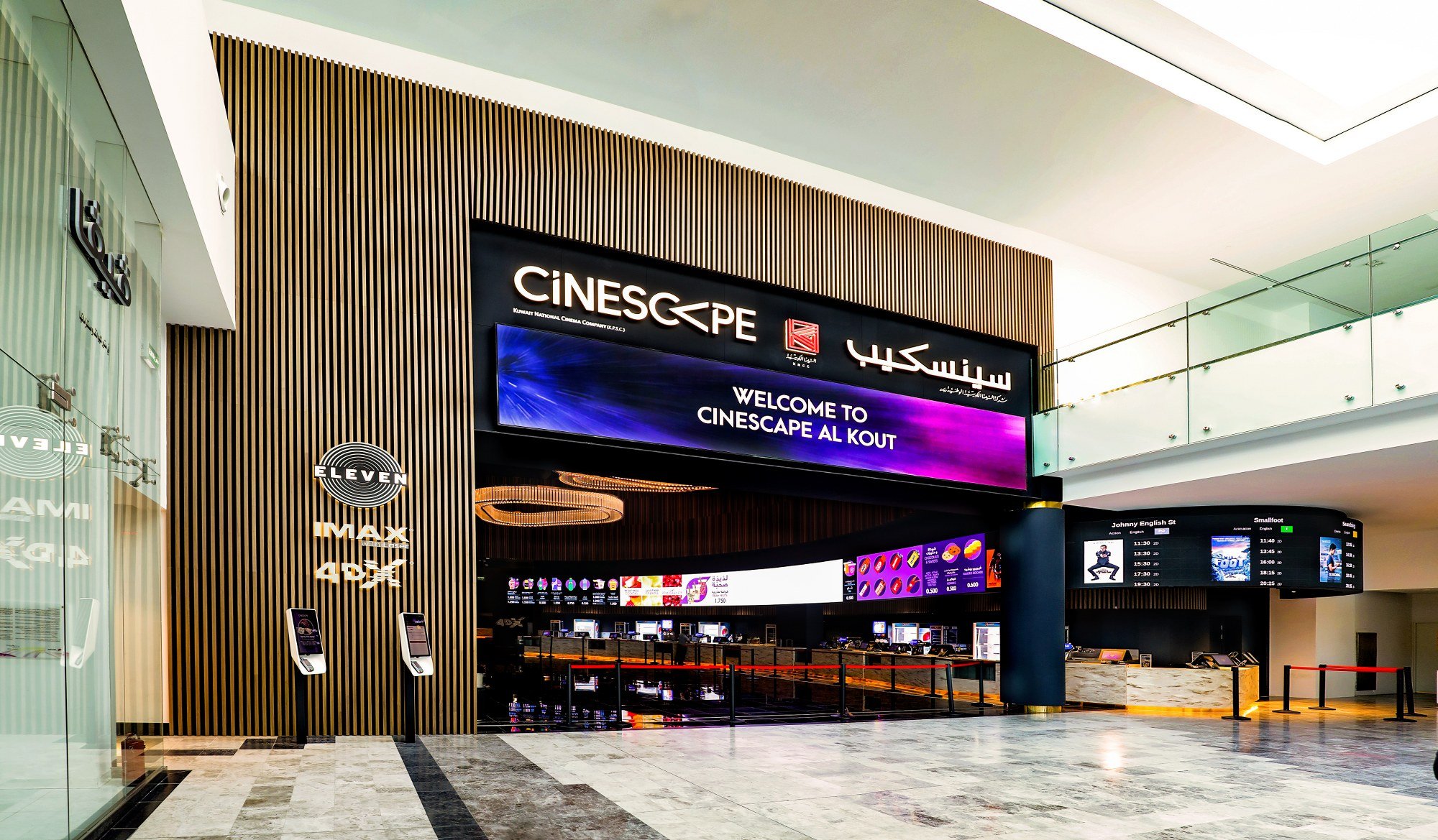 Cinescape project imagery 2