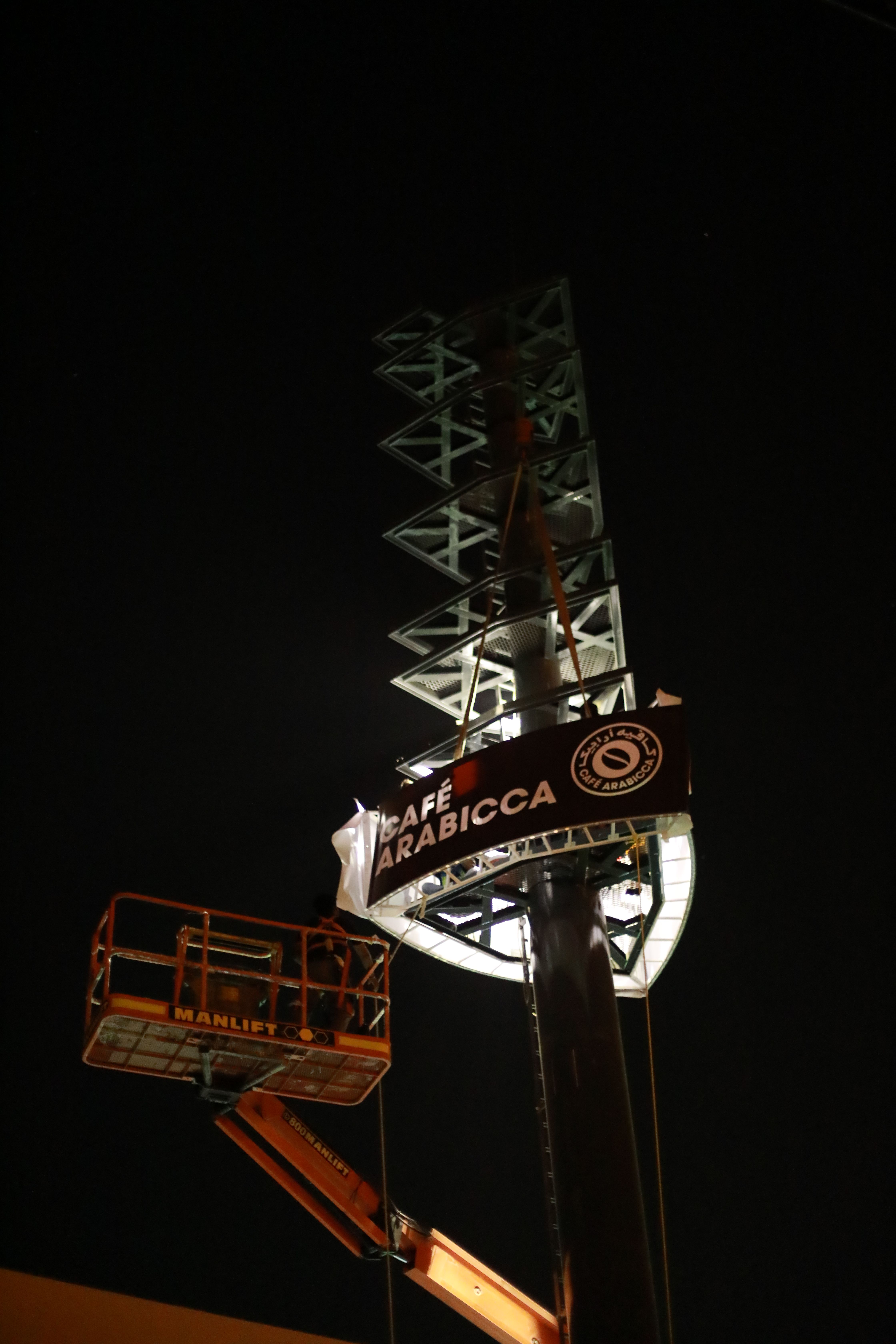 Emarat project imagery 2