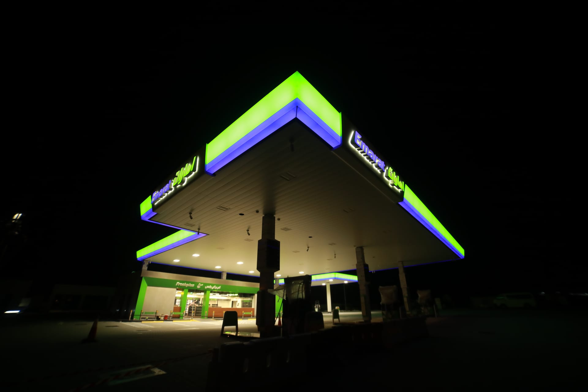 Emarat