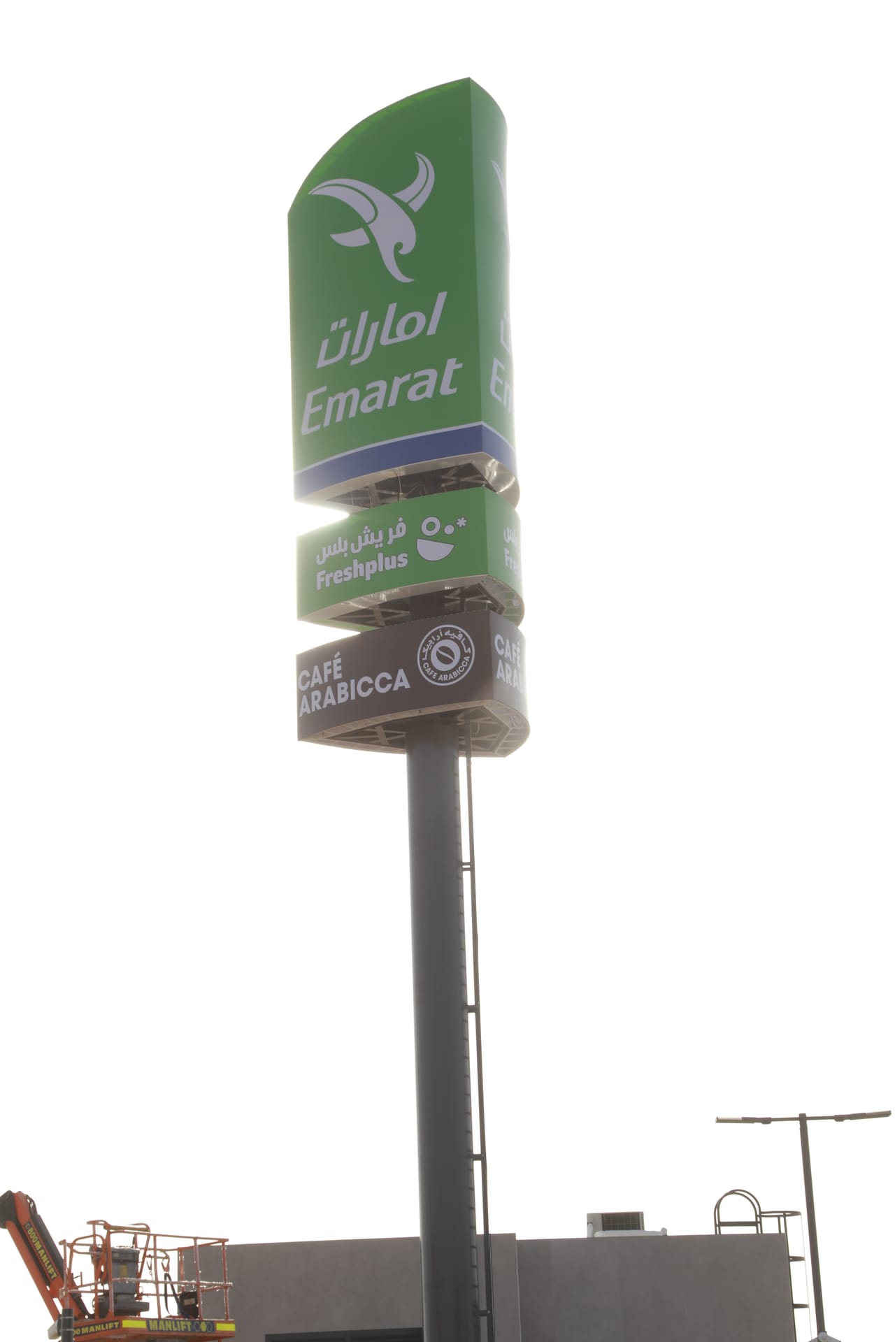 Emarat project imagery 4
