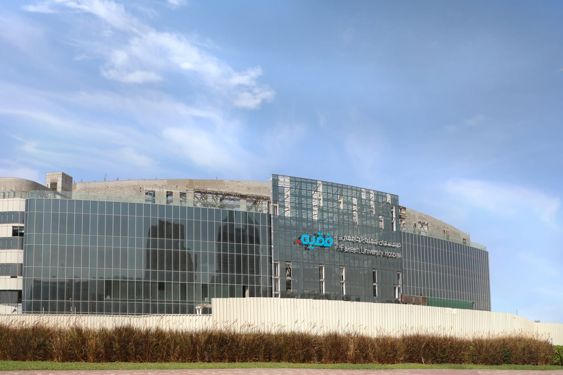 Fakeeh Hospital project imagery 2