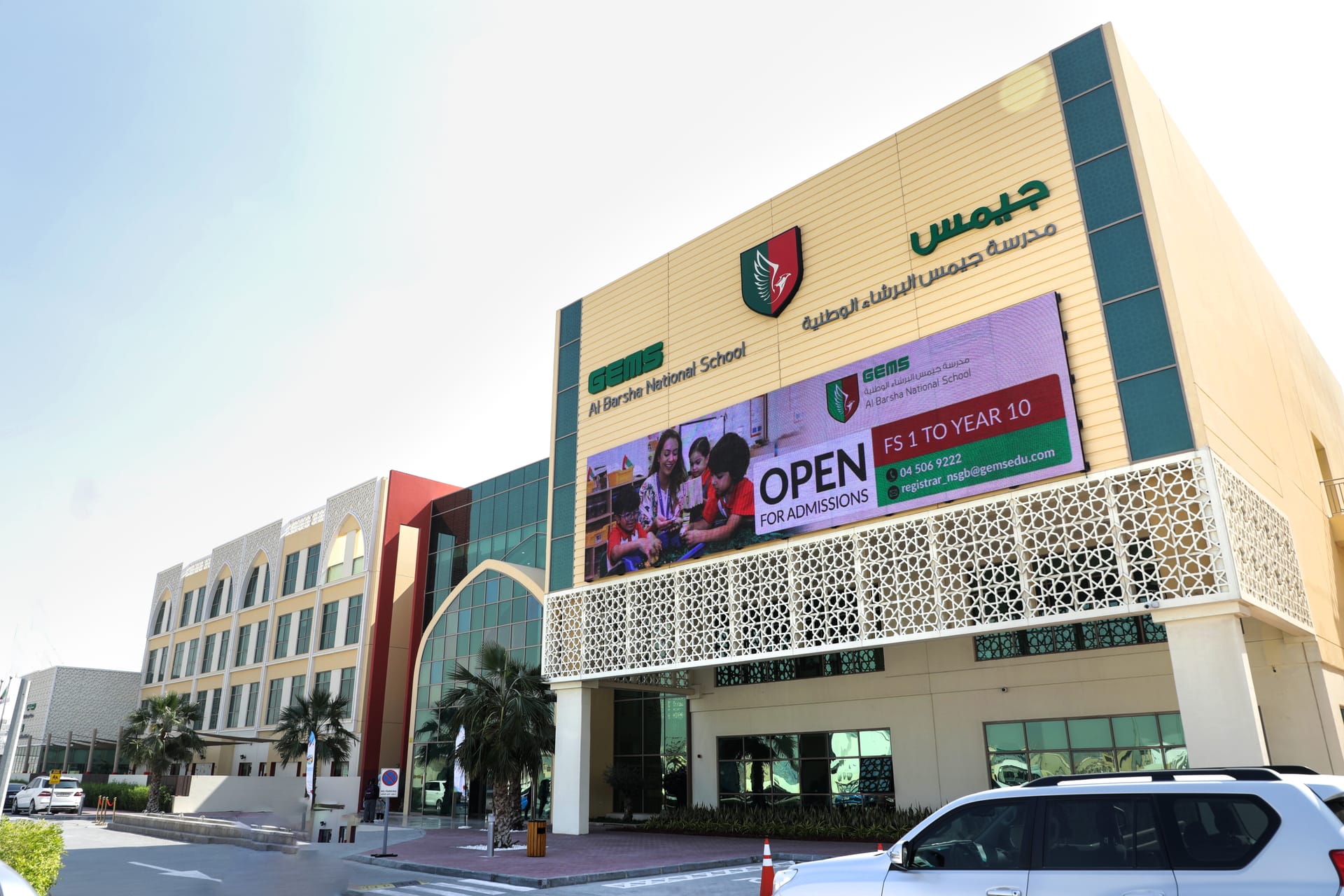 GEMS Education project imagery 1