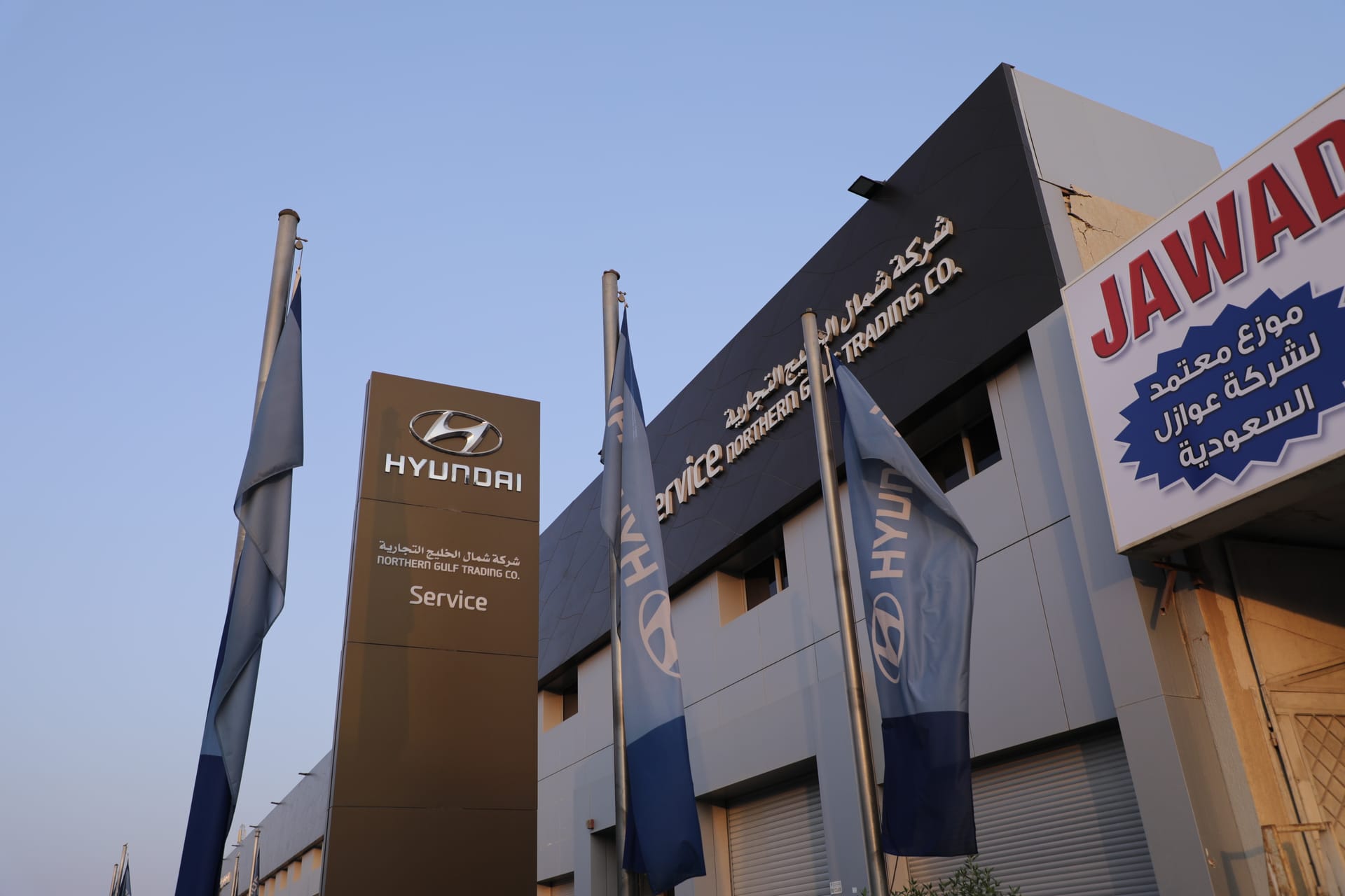Hyundai project imagery 1