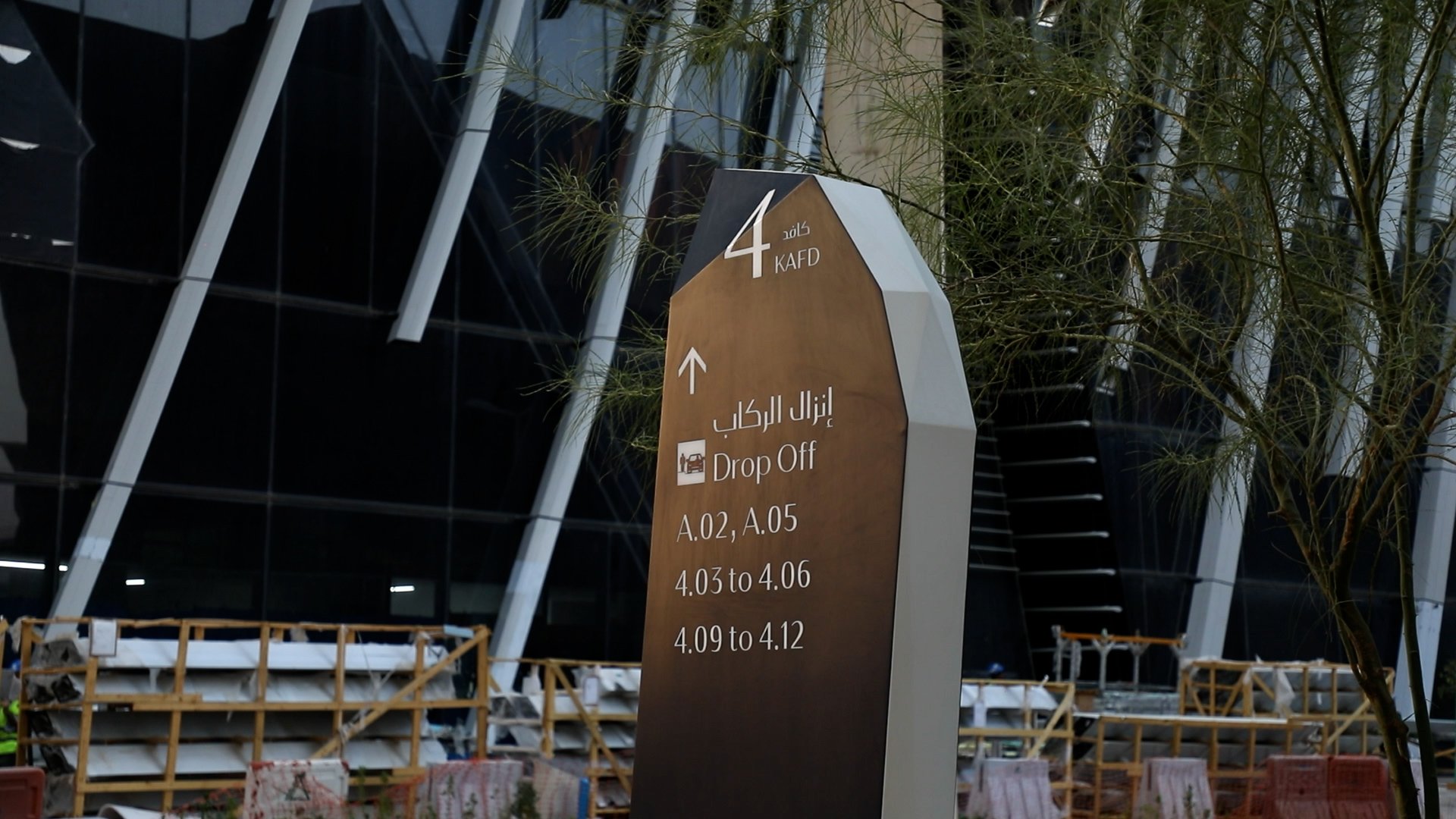 King Abdullah Financial District (KAFD) project imagery 2