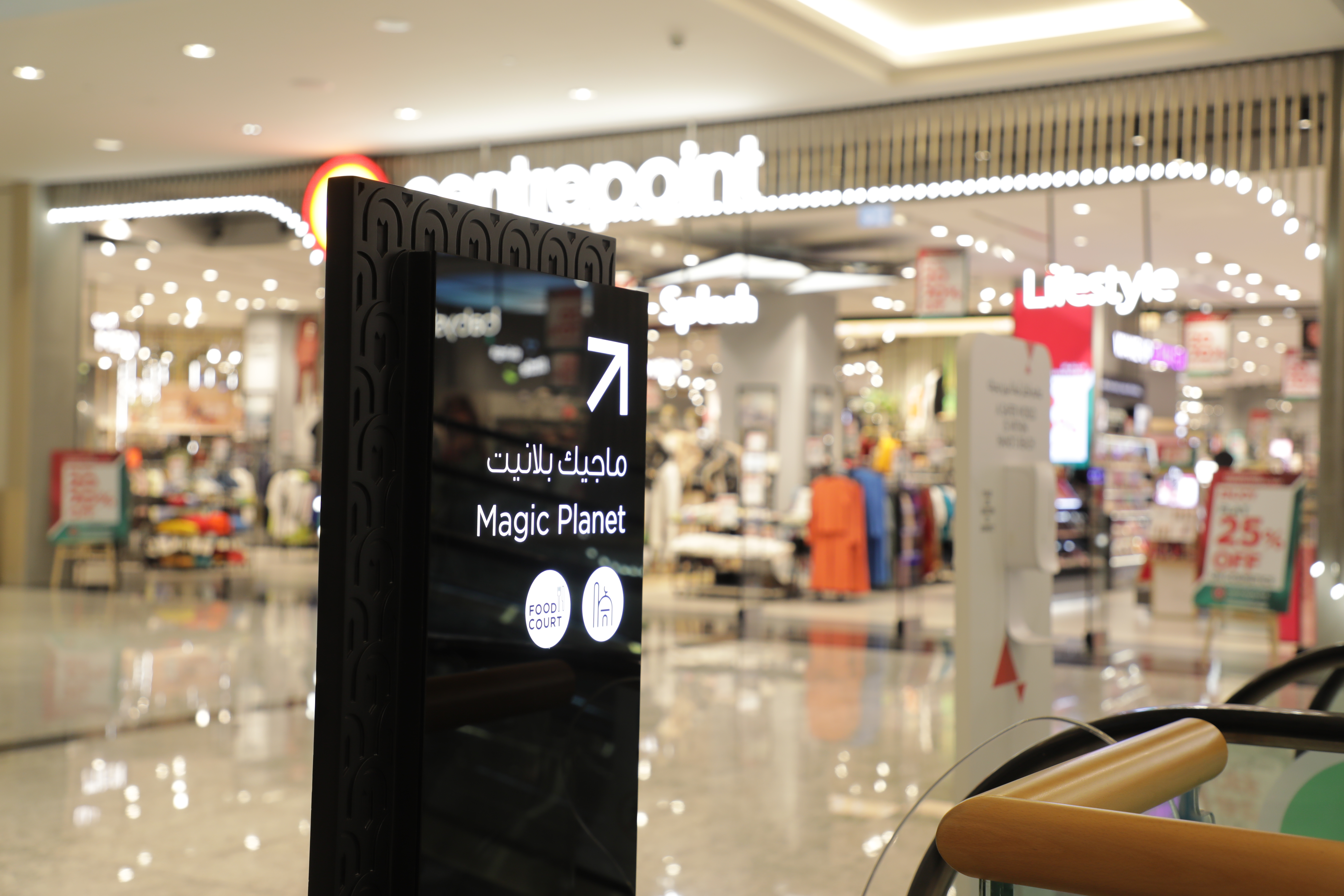 Mall of Oman project imagery 2