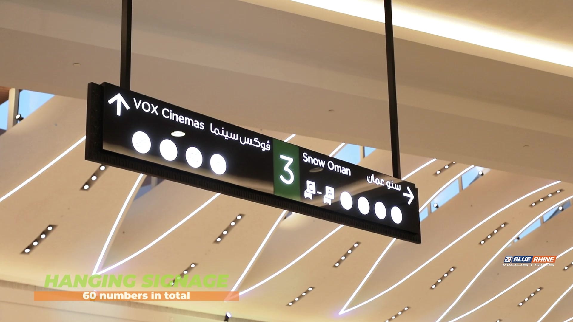 Mall of Oman
