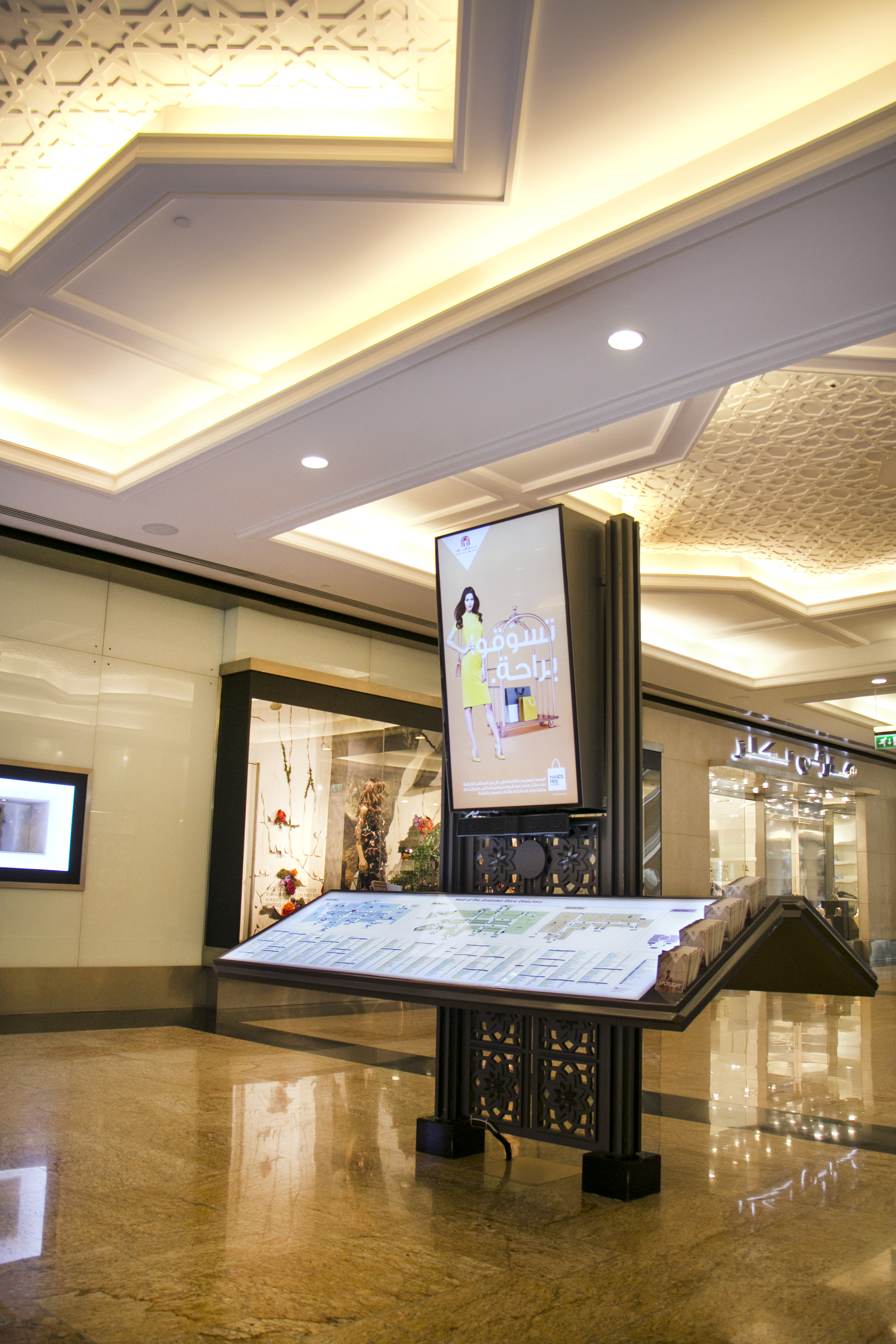 Mall of the Emirates project imagery 3