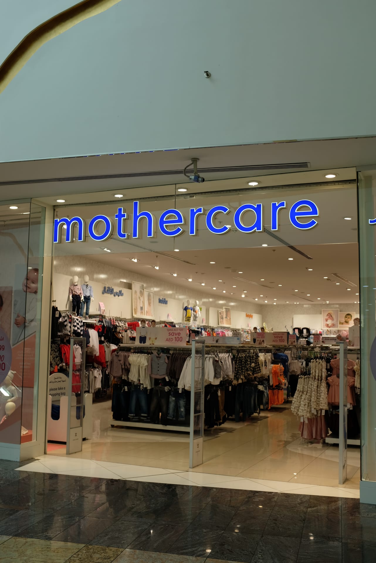 Mothercare project imagery 2