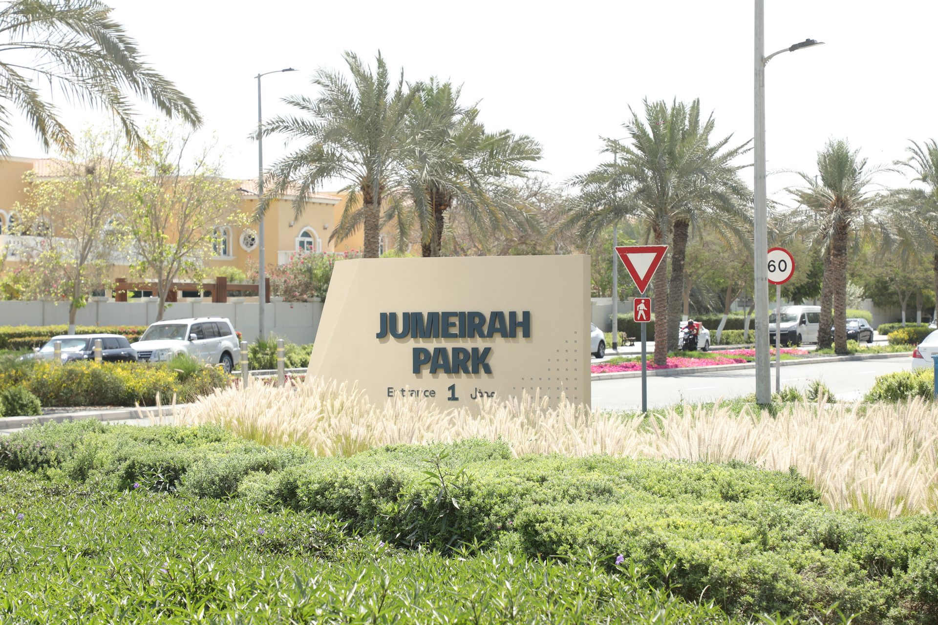 Nakheel project imagery 2