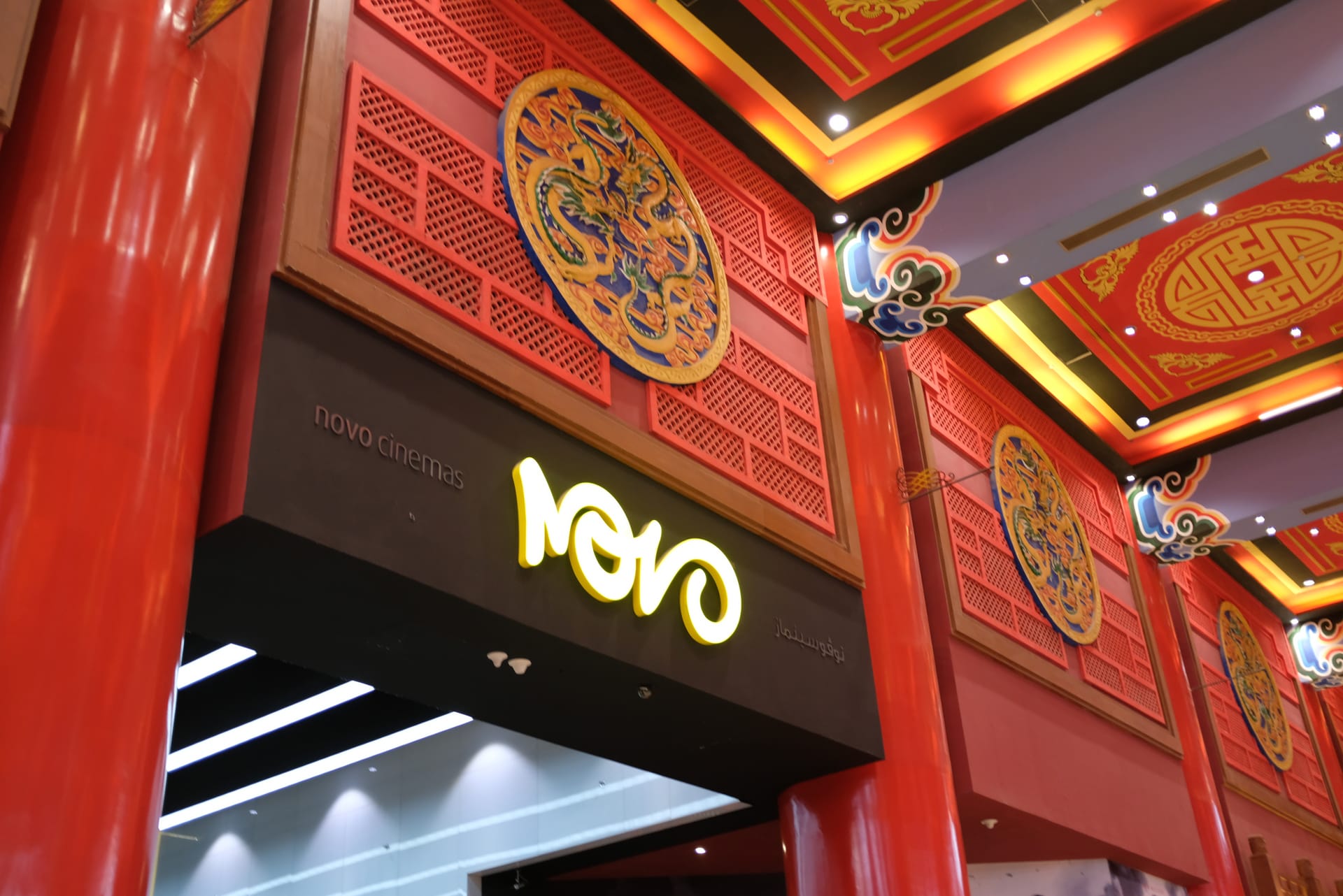Novo Cinemas project imagery 3