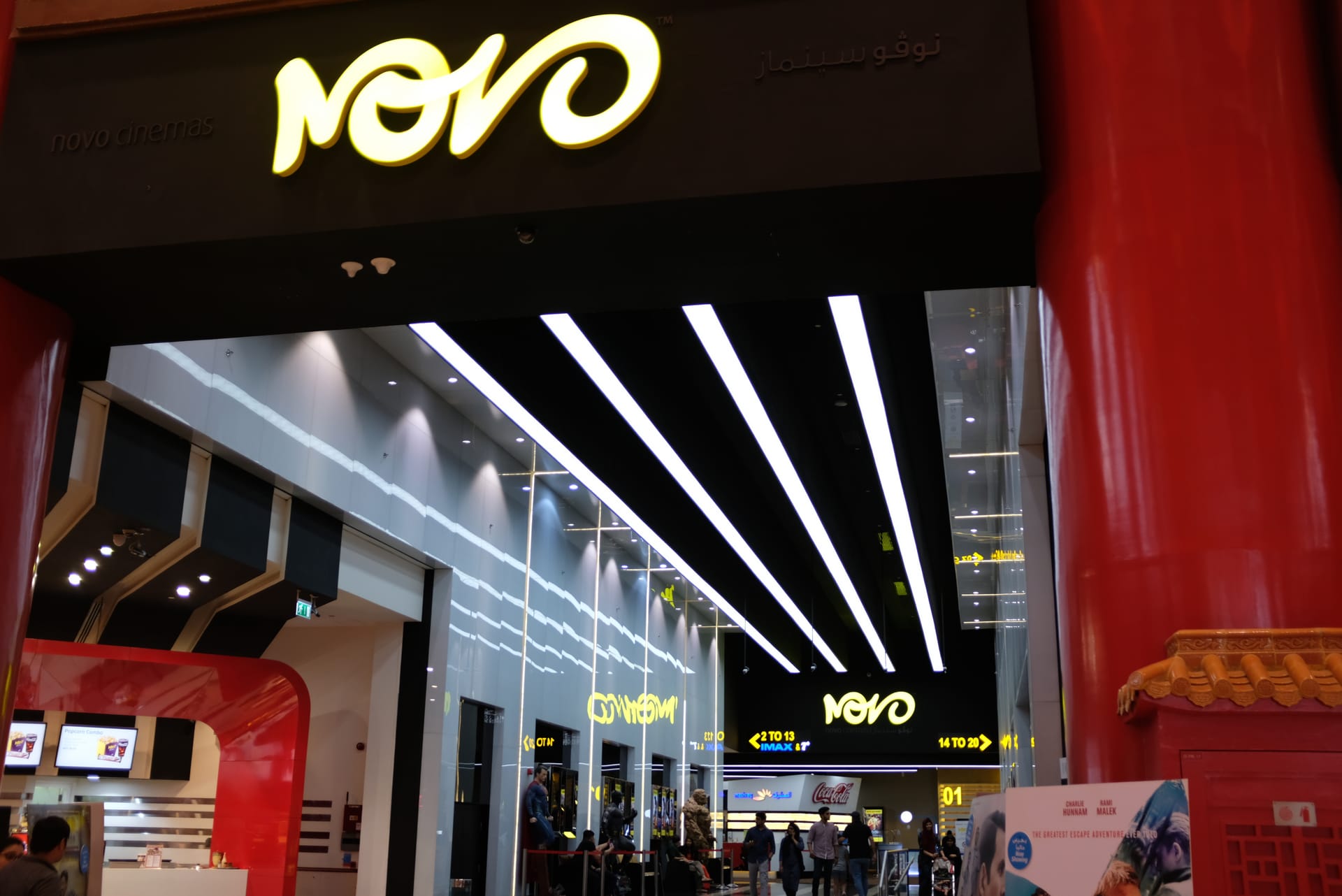 Novo Cinemas project imagery 4