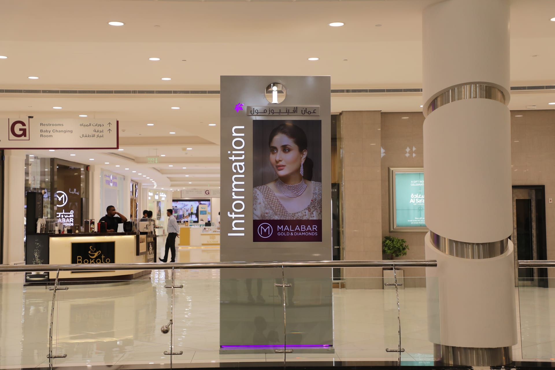 Oman Avenues Mall project imagery 1