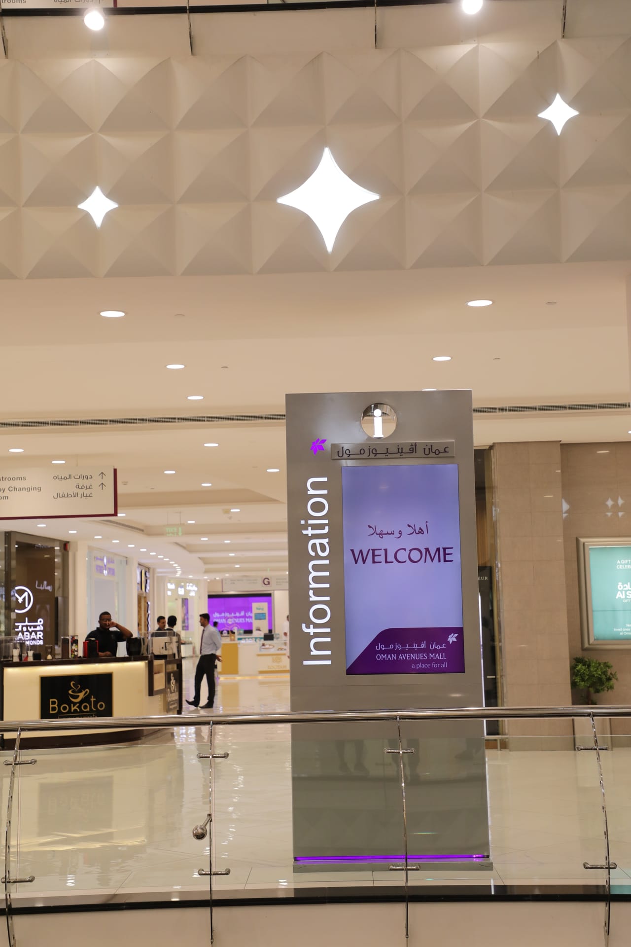 Oman Avenues Mall project imagery 2