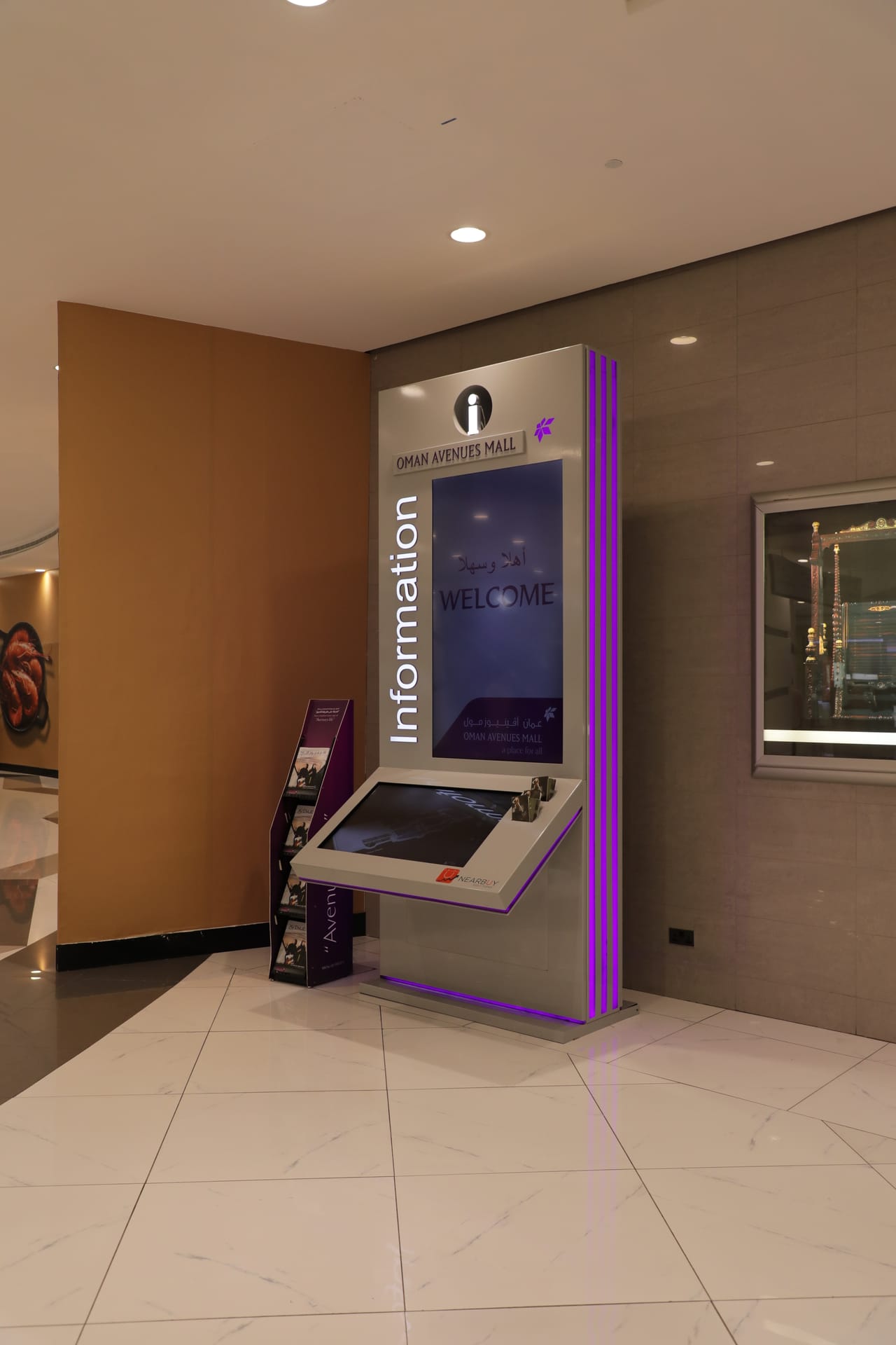 Oman Avenues Mall project imagery 3