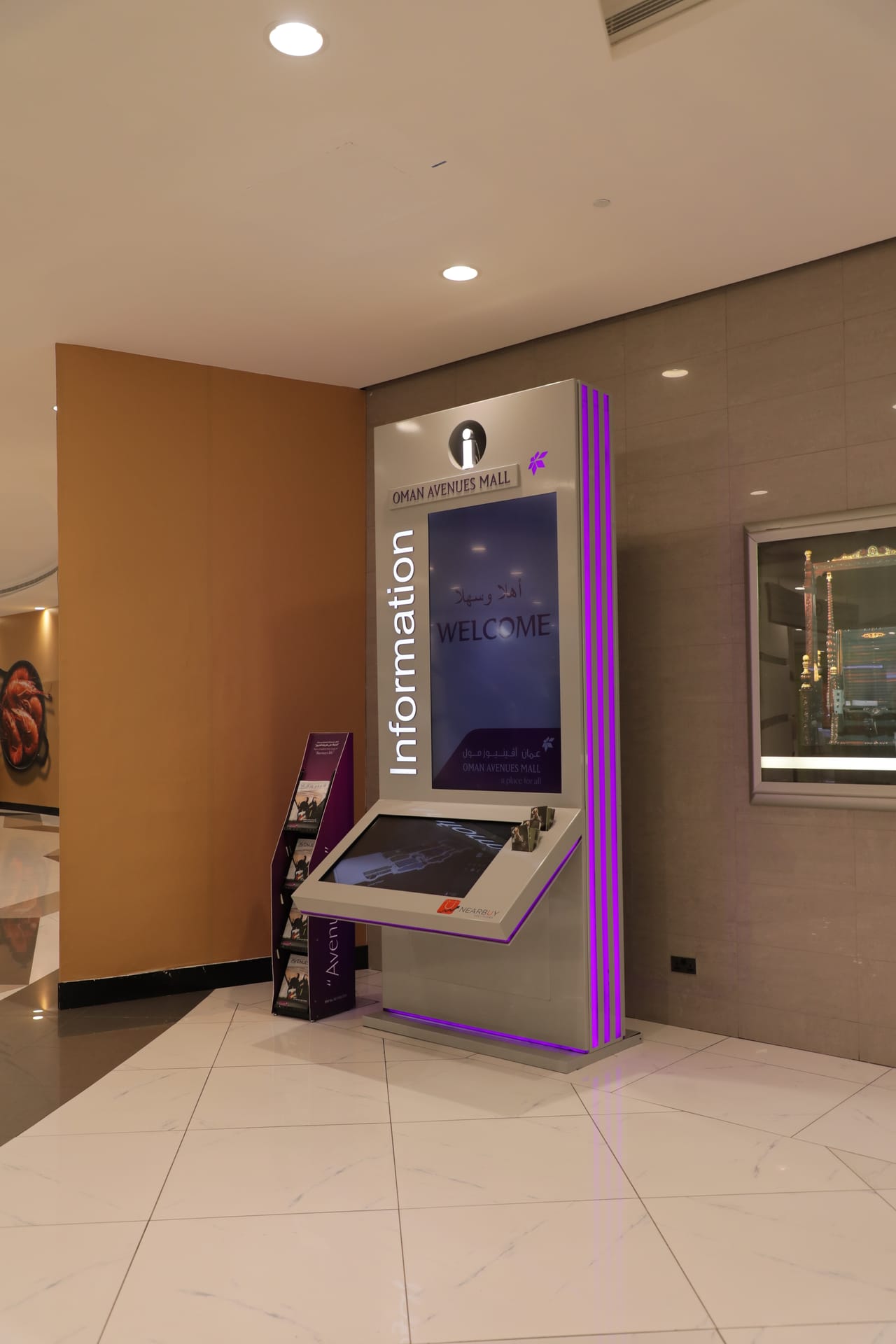 Oman Avenues Mall project imagery 4