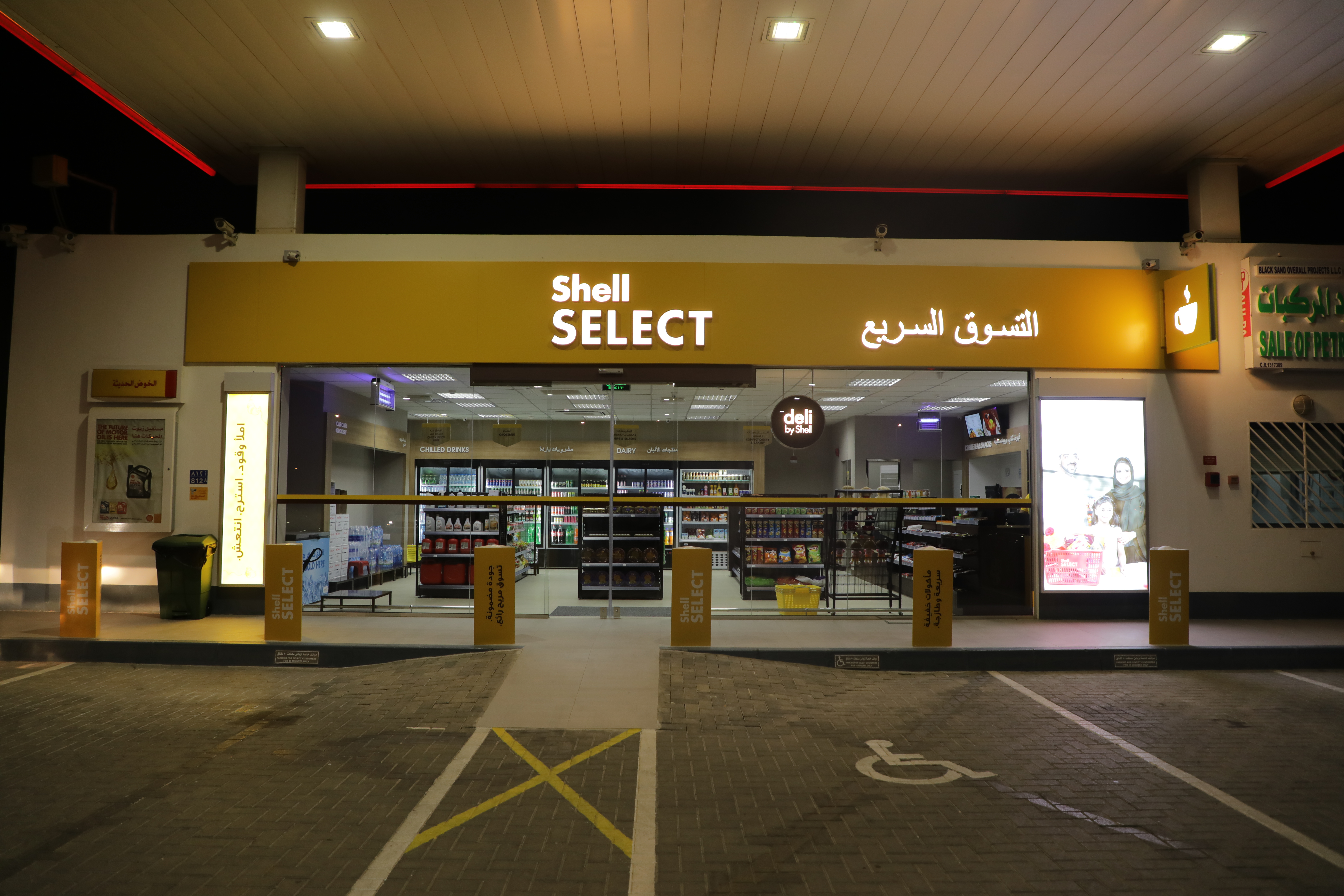 Shell Select project imagery 1