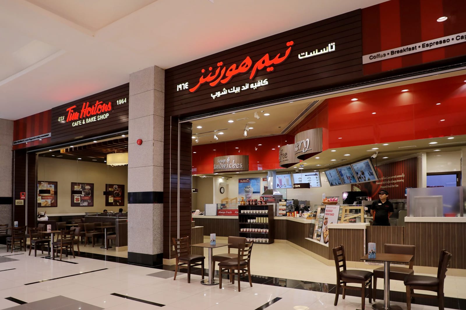 Tim Hortons
