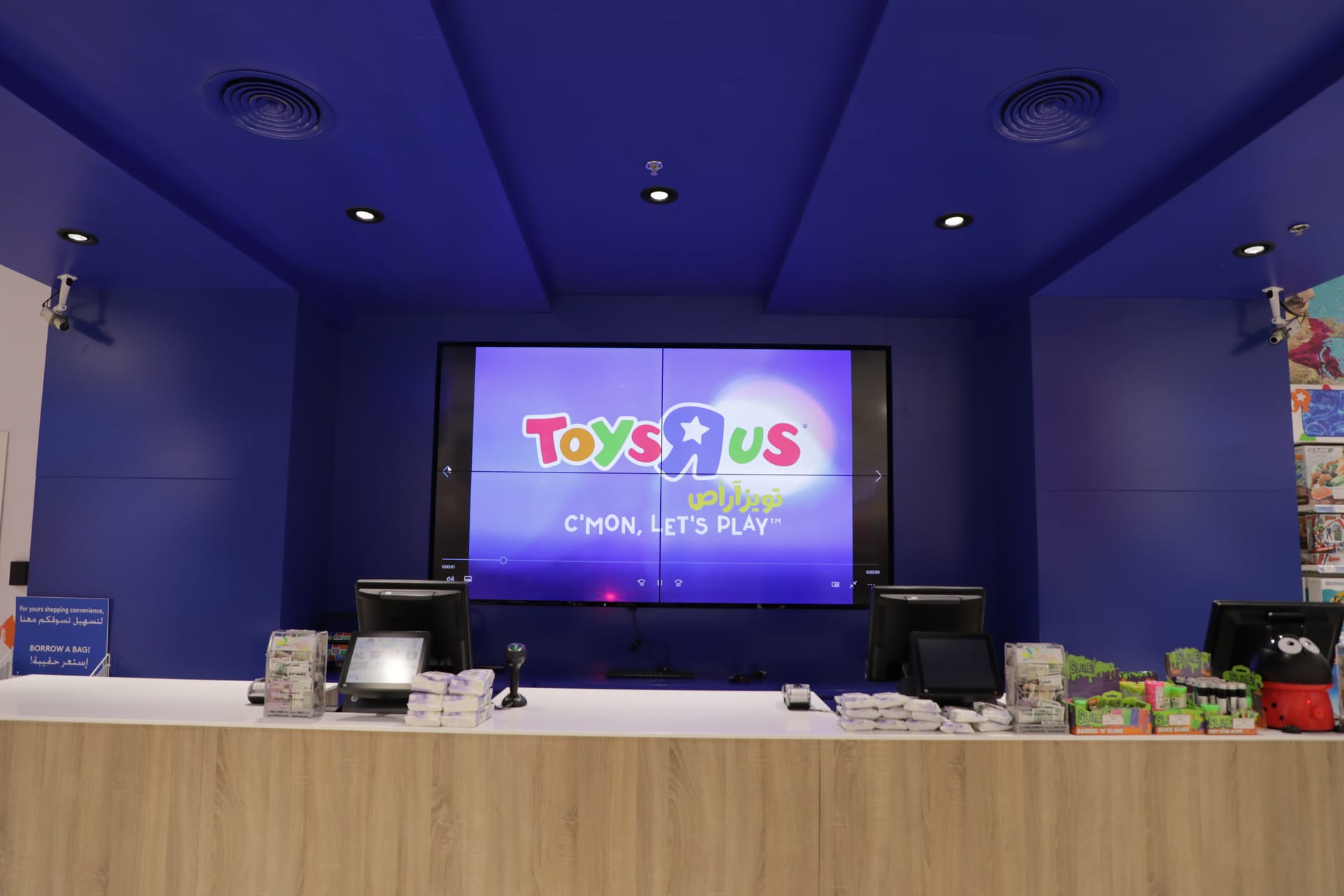 Toys R us project imagery 1