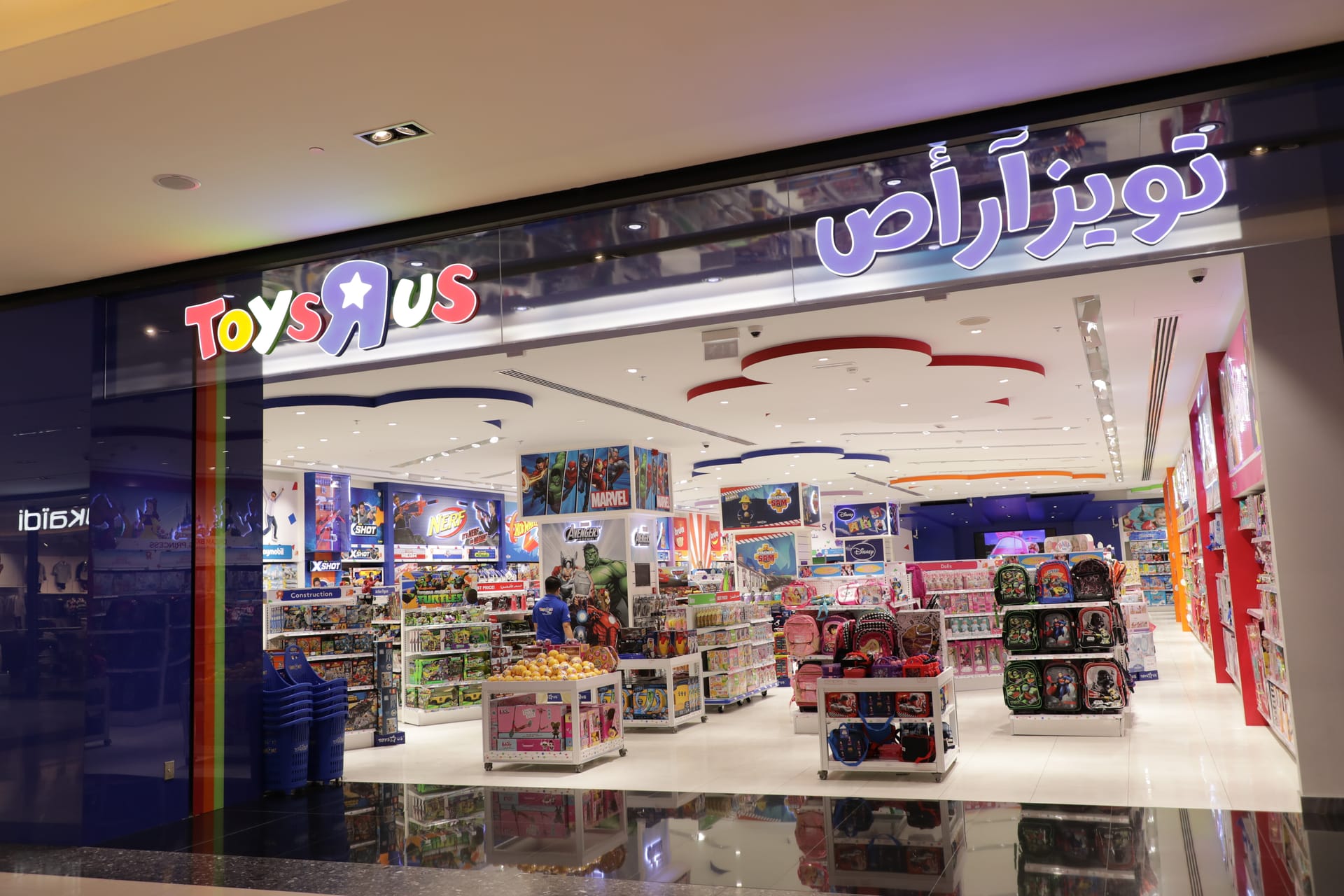Toys R us project imagery 2